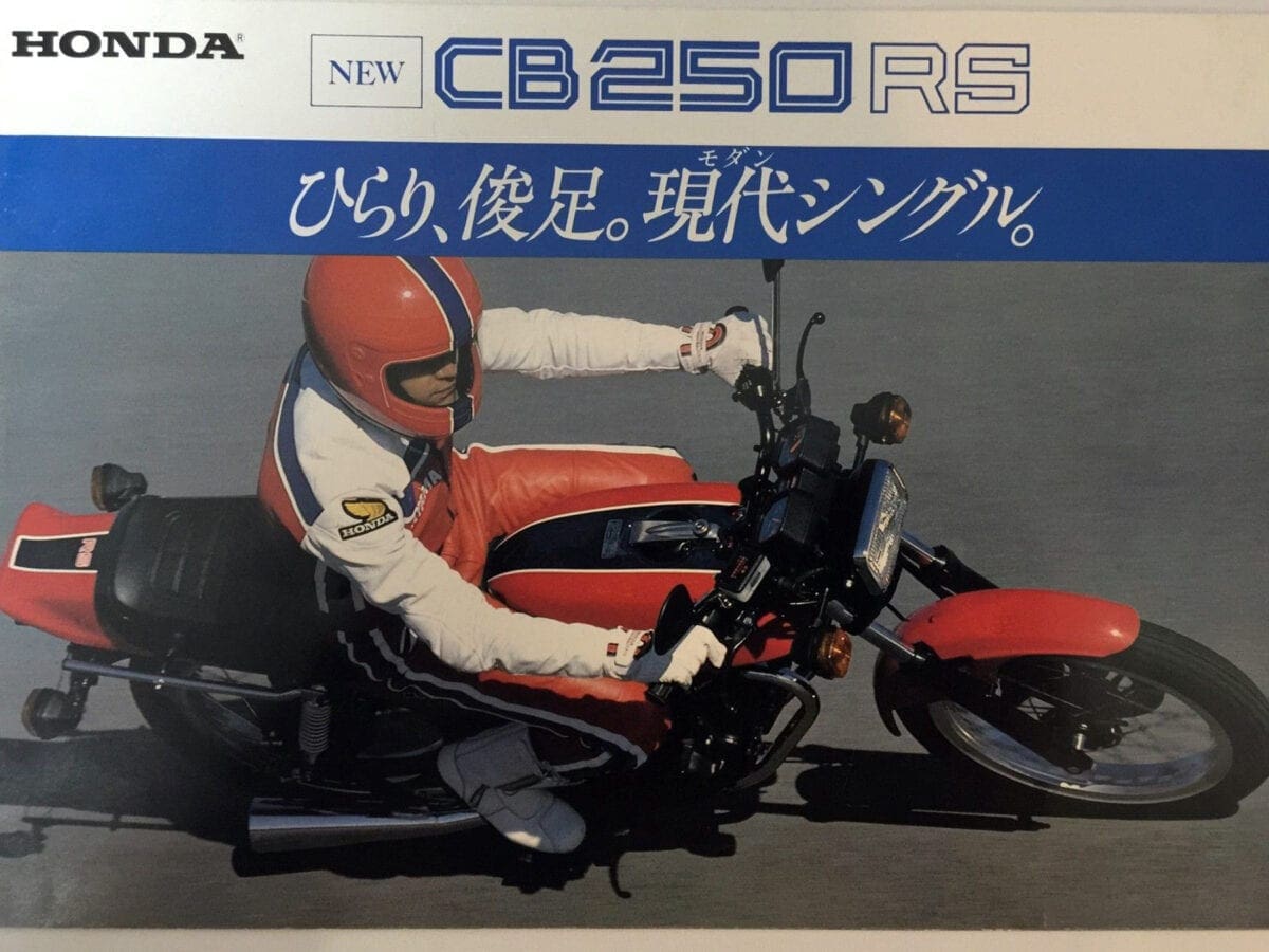 Honda CB250RS | RealClassic Magazine